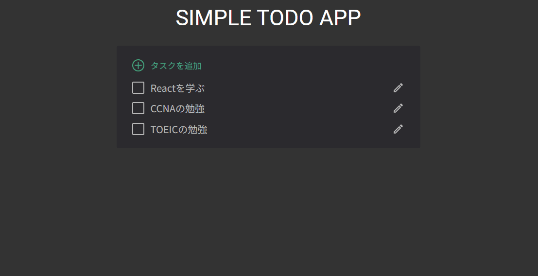 frontend-basic-2024-todoapp